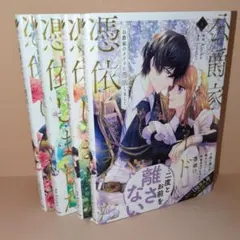 魔法使いの夜 久遠寺有珠 スリーブ - メルカリ
