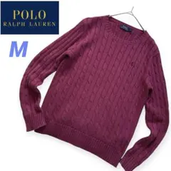 ポロラルフローレン M ケーブルニット セーター ポニー刺繍　パープル 紫 長袖