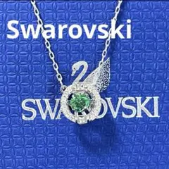 スワロフスキー ネックレス スワン グラデーション 正規品 極美品 箱付 