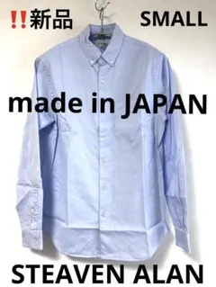 ‼️新品STEAVEN ALAN SLOW OX SINGLE NEEDLE BD