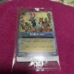 ディズニー　トレーディングカード　Lorcana ズートピア　入場者特典