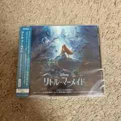 リトル・マーメイド オリジナルサウンドトラック