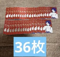 ナツコミ 魔男のイチ メタキラ 55枚セット - メルカリ