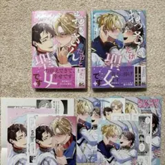 初恋スキャンダル全18巻セット尾瀬あきら著 15冊初版本オリジナル