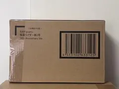 【新品】S.H.Figuarts (真骨彫製法) 仮面ライダー新2号 50th