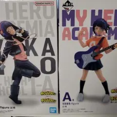 僕のヒーローアカデミア 耳郎響香 フィギュア 2体 一番くじ