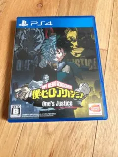 【PS4】僕のヒーローアカデミア ワンズジャスティス