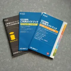 Item thumbnail for item 27285f51-6f41-4196-92ec-22e6588dcfac