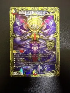 ドルファディロム b 2026年最新】ドルファディロムbの人気アイテム - メルカリ