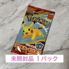 2025年最新】ポケモンカード 未開封 boxの人気アイテム - メルカリ