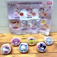 ★ ポンデクルール サンリオキャラクターズ リング型マルチカラーバーム 全6種