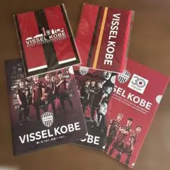 ヴィッセル神戸♡ノート2冊・クリアファイル3枚の5点セット
