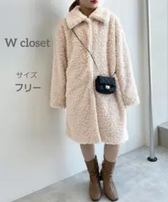 【500円値引可能】未使用 タグ付 Wcloset フェイクファー コート ボア