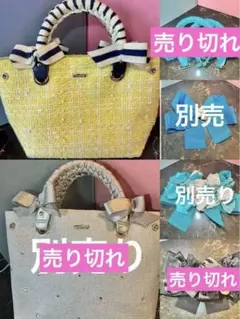 Le creative? レクリエイティブ　バラ売り　バッグ（イエロー）のサムネイル