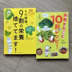 まめきち様 リクエスト 2点 まとめ商品