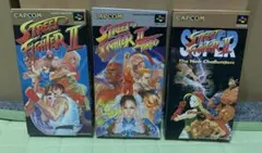 SFC ストリートファイター2 セット　3作品