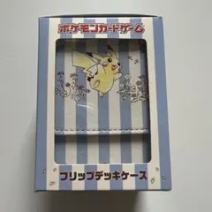 【貴重】ピカチュウ フリップデッキケース 未開封品