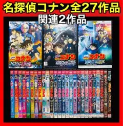 新品ケース交換済 ドラゴンクエスト ダイの大冒険 DVD25巻セット全100