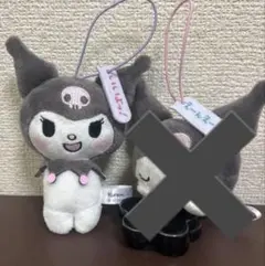 もっとあざとかわいい　クロミ ２点セット　マスコットぬいぐるみ