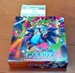 ポケモンカード　インフェルノX　1BOX　 未開封　シュリンク無し　ぺりぺり付き
