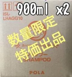◎ アロマエッセゴールド ◎ refill ★ ポーラ★ POLA ★のサムネイル