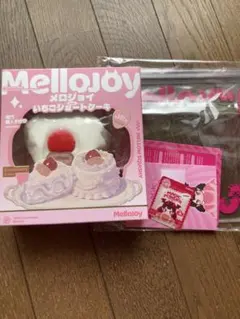 Mellojoy メロジョイ フィンガータルト ベルベット ミックスベリー