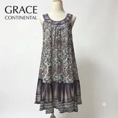 美品 グレースコンチネンタル チュニック ワンピース 花柄 ペイズリー 紫 36