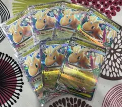 ポケモンカード　メガカイリューex RR まとめ売り　7枚セット　MEGA