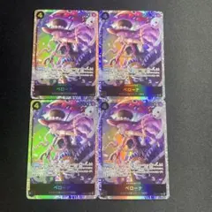 【当日・翌日発送】ペローナ SR