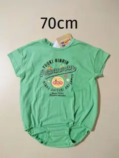 新品 アンパンマン 半袖ロンパース 70cm だるまオール グリーン