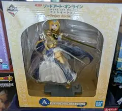 ソードアート・オンライン　1番くじA賞　 アリス・シンセシス・サーティフィギュア