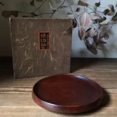 2026年最新】久右衛門窯の人気アイテム - メルカリ