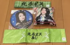 2026年最新】北原里英の人気アイテム - メルカリ