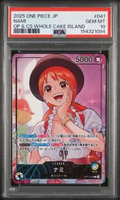 冷静沈着なお嬢様傭兵 桐島レイン SP リセ　psa10　　baldr　sky 冷静沈着なお嬢様傭兵 桐島レイン SP リセ psa10 baldr sky - メルカリ
