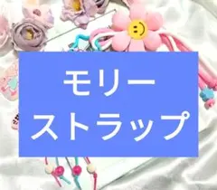 ピンク系 携帯ストラップ カラフルデザイン ハンドメイド