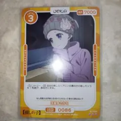 Item thumbnail for item cea16dd3-2124-4908-a02f-1b837011e3cd