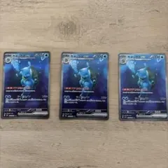 即金なら値下げしますPSA10 カメックスex SAR ポケモンカード 2023