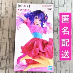 【推しの子】 ESPRESTO -Poppin’ Heart- アイ 星野アイのサムネイル
