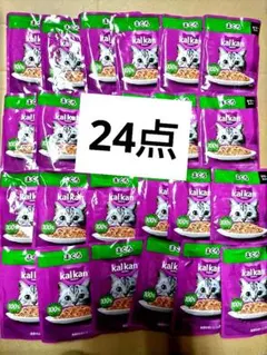 2026年最新】猫用品の人気アイテム - メルカリ