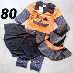 80 子供ハロウィン衣装 かぼちゃ ベビー パンプキン 女の子 男の子 マント