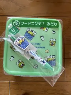 ローソン　サンリオ一番くじ　けろけろけろっぴ2点セット