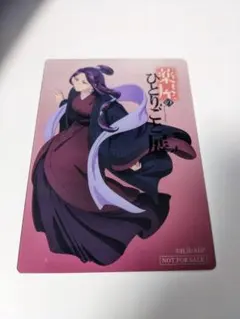 薬屋のひとりごと展　入場特典　クリアカード　阿多妃