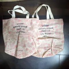 ほぼ新品☆mash group エコバッグ 2個セット
