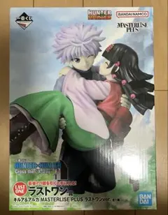 一番くじHUNTER×HUNTER ラストワン賞