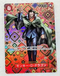 モンキー・D・ドラゴン リーダーパラレル 金 ワンピースカード - メルカリ