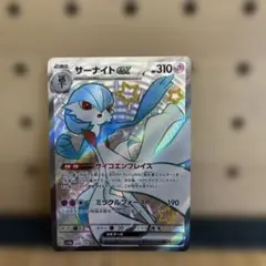 サーナイトEX SR 310HP ポケモン　カード