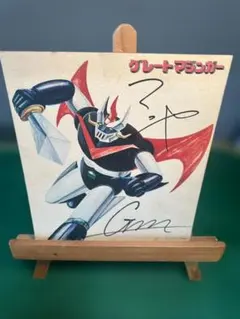 Item thumbnail for item 0a43adbd-9f7f-41dd-9691-165b0a9bc481