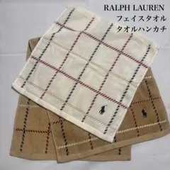 ポロ・ラルフ・ローレン フェイスタオル ・タオルハンカチ2枚セット
