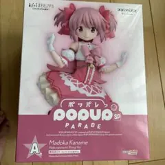 2026年最新】POP UP parade 鹿目まどかの人気アイテム - メルカリ
