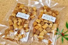 2026年産1等級4☆4Sサイズ200g(100g×2袋)新ものホタテ干し貝柱